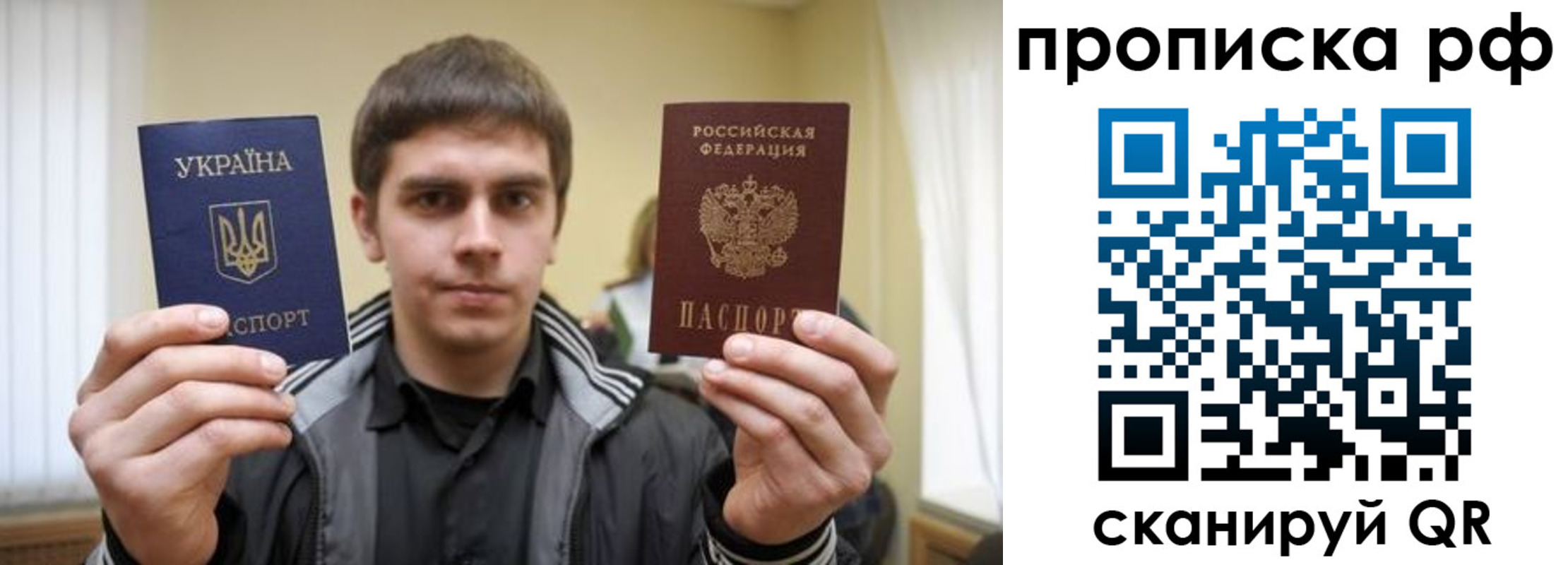 временная регистрация собственник в Новоуральске