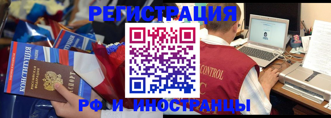 миграционный учет в Новоуральске
